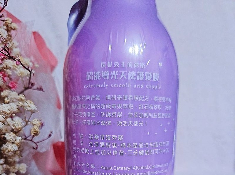 試用